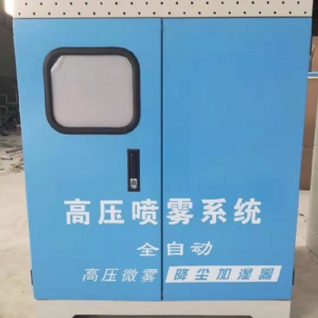 景觀造霧機(jī)價格，造霧機(jī)廠家直供