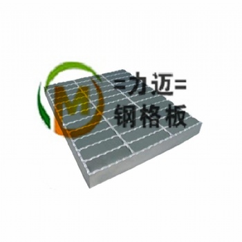 鋼格板廠原產地供應大量鋼格板規格齊全