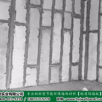 赤壁市廚房防火隔墻博悅佳輕質(zhì)水泥墻板價格實惠