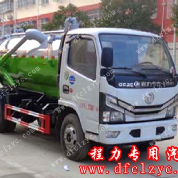 程力集團東風多利卡吸污車（國六）
