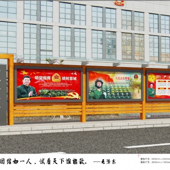 江蘇捷信宣傳欄/公交站臺/精神堡壘