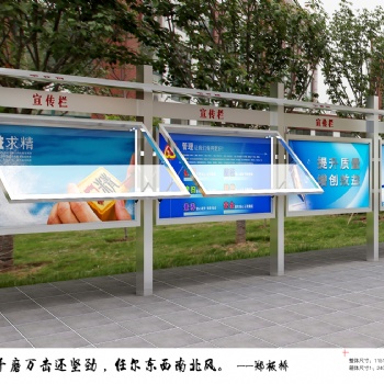 江蘇捷信標牌/宣傳欄/精神堡壘