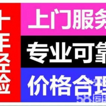 上海外墻水管漏水維修 上海外墻水管安裝 專業(yè)師傅上門服務(wù)