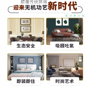 涂刷刷貝殼粉——廠家直供！歡迎加入！