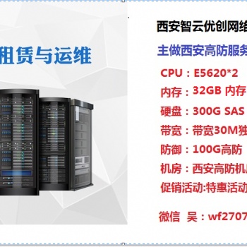 服務器租用時如何選擇到適合自己的服務器？