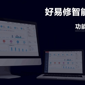 協(xié)助店長(zhǎng)管理好門(mén)店，湖北汽車(chē)維修管理軟件義不容辭