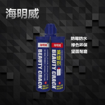 海明威美縫劑 廠家