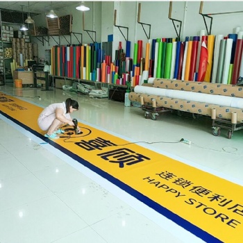 超市連鎖店門頭招牌3M艾利燈布制作效果好