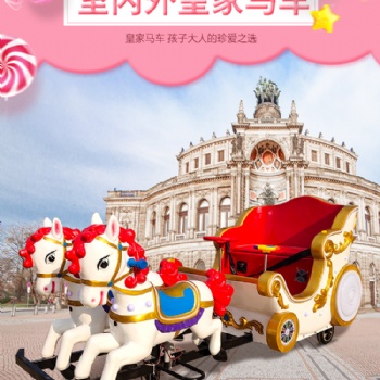 **馬車是我們的專利產(chǎn)品