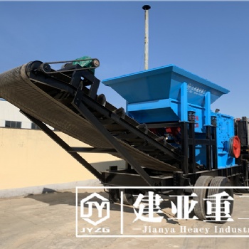 山東亞碩1010型建筑垃圾移動(dòng)粉碎制砂機(jī)