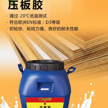 摩爾木工膠，國外品質，國內價格