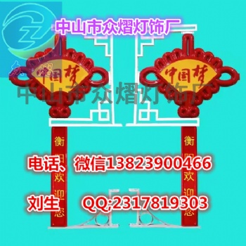 LED燈籠中國結 專業小區路燈燈桿 路燈桿裝飾 路燈裝飾中國結