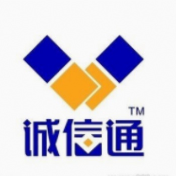 東莞阿里誠信通 淘寶裝修
