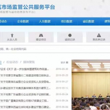 四庫一平臺(tái)改版收到通知