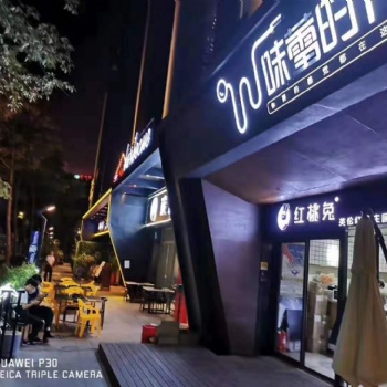 南山西麗中品個美食城即將升級啟航！臨街邊幾鋪面非常有價值!現有少量旺鋪火熱招商中
