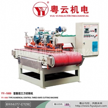 廠家YY-1000型數(shù)控三刀切割機質量保障