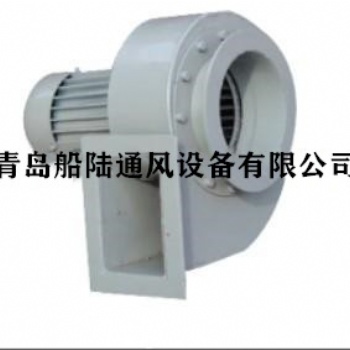 CQ系列船用離心通風(fēng)機(jī)青島船用風(fēng)機(jī)