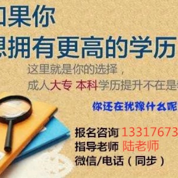 廣西民族大學成人高考報名入口 通過率高 報名送復習資料