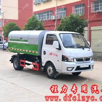 湖北程力國六東風途逸密封式垃圾車
