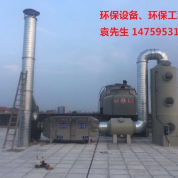 工業廢氣處理、脈沖除塵、催化燃燒設備、環保設備安裝與施工