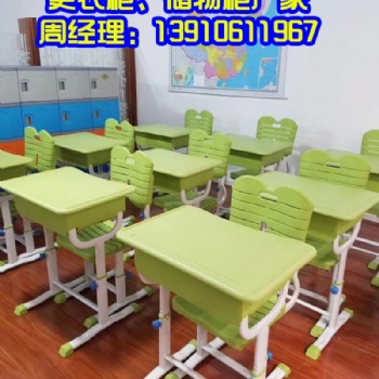 課桌椅套裝、兒童桌椅、小學生課桌椅、家用課桌椅