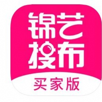 錦藝搜布，帶你做面料屆大咖I