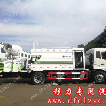 程力集團(tuán)溫馨提示秋季養(yǎng)護(hù)多功能抑塵車留意幾大事項(xiàng)