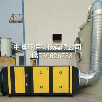 河南光氧催化廢氣處理設備 廠家批發處理