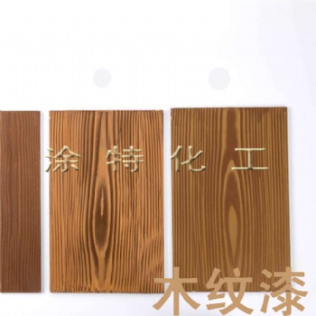 鋼結(jié)構(gòu)金屬木紋漆景區(qū)鐵方管護欄木紋漆