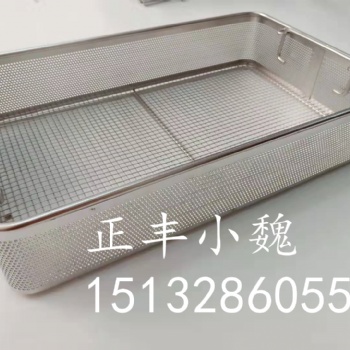 不銹鋼醫(yī)用器械清洗筐 手術(shù)各科室沖孔筐