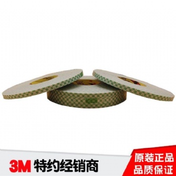 3m4032膠帶批發(fā) 3m4032強力泡棉雙面膠泡棉掛鉤膠帶廠家供應