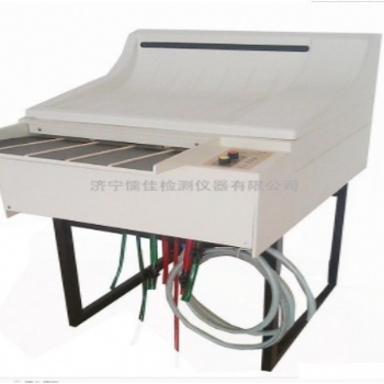 RJXP-ZD型全自動洗片機