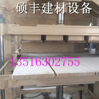 珍珠巖保溫板設(shè)備 珍珠巖防火板設(shè)備價格 珍珠巖防火板生產(chǎn)線生產(chǎn)量大發(fā)展前景好