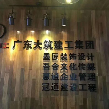建筑企業(yè)咨詢服務(wù)，公司注冊(cè)事項(xiàng)辦理