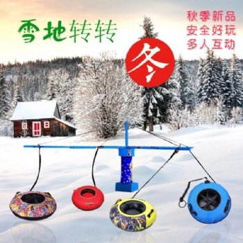 雪地轉(zhuǎn)轉(zhuǎn)的產(chǎn)品功能 價(jià)格