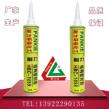 通風設備管道密封膠
