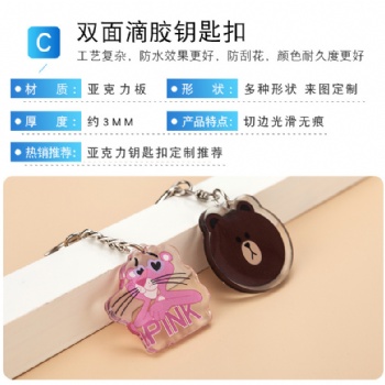 動漫圣誕亞克力工藝品
