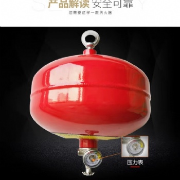 天津市鼎亞FZX-ACT超細干粉自動滅火裝置