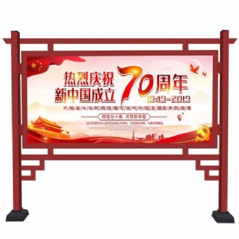 鄭州鈞道鋁合金廣告展架宣傳欄公告欄成品現貨
