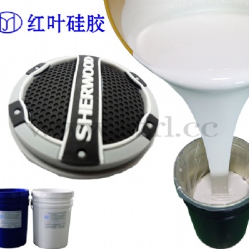 服裝商標用硅膠 硅橡膠