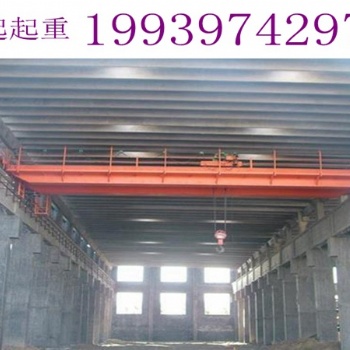 湖北鄂州電廠低凈空行車生產(chǎn)廠家產(chǎn)品性能可靠