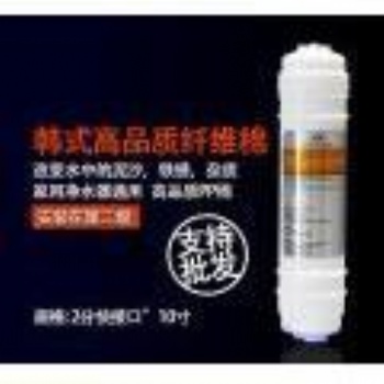韓式PP棉濾芯5級過濾除垢大流量凈水器