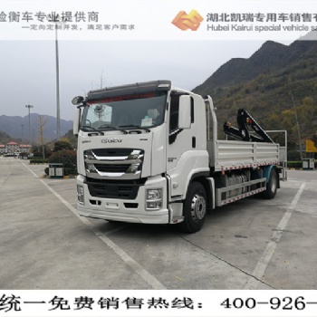 五十鈴兩軸檢衡車參數(shù)和價格方案