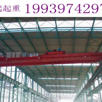 江西贛州電廠低凈空行車生產(chǎn)廠家U型橋式起重機(jī)
