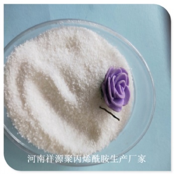河南速溶聚丙烯酰胺生產(chǎn)廠家