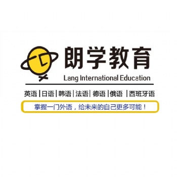 無錫學(xué)習(xí)德語的地方在哪無錫零基礎(chǔ)德語口語