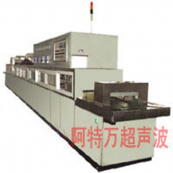 成都阿特萬牌模具清洗機