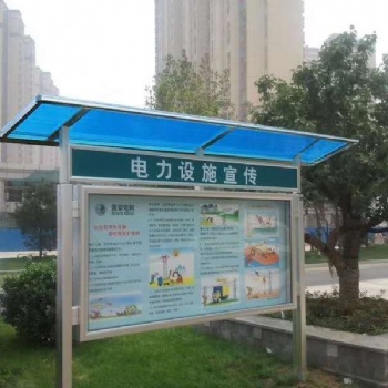 鄭州鈞道戶外黨建宣傳欄成品制作廠家