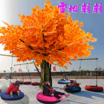 雪地轉(zhuǎn)轉(zhuǎn) 冰雪轉(zhuǎn)轉(zhuǎn)游樂(lè)設(shè)施 廠家供應(yīng)