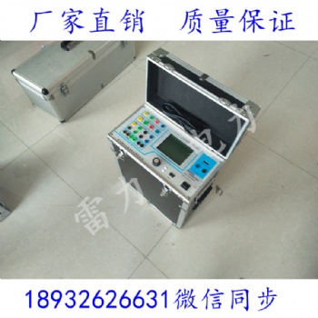 承裝資質(zhì)認(rèn)證用三相繼電保護(hù)測(cè)試儀三相電壓電流各2組線路維修施工設(shè)備